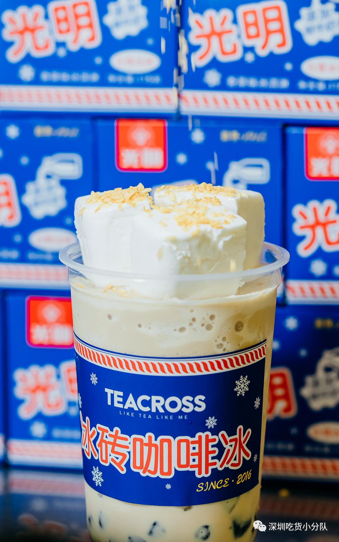 童年奶茶店罗定,童年奶茶顺德