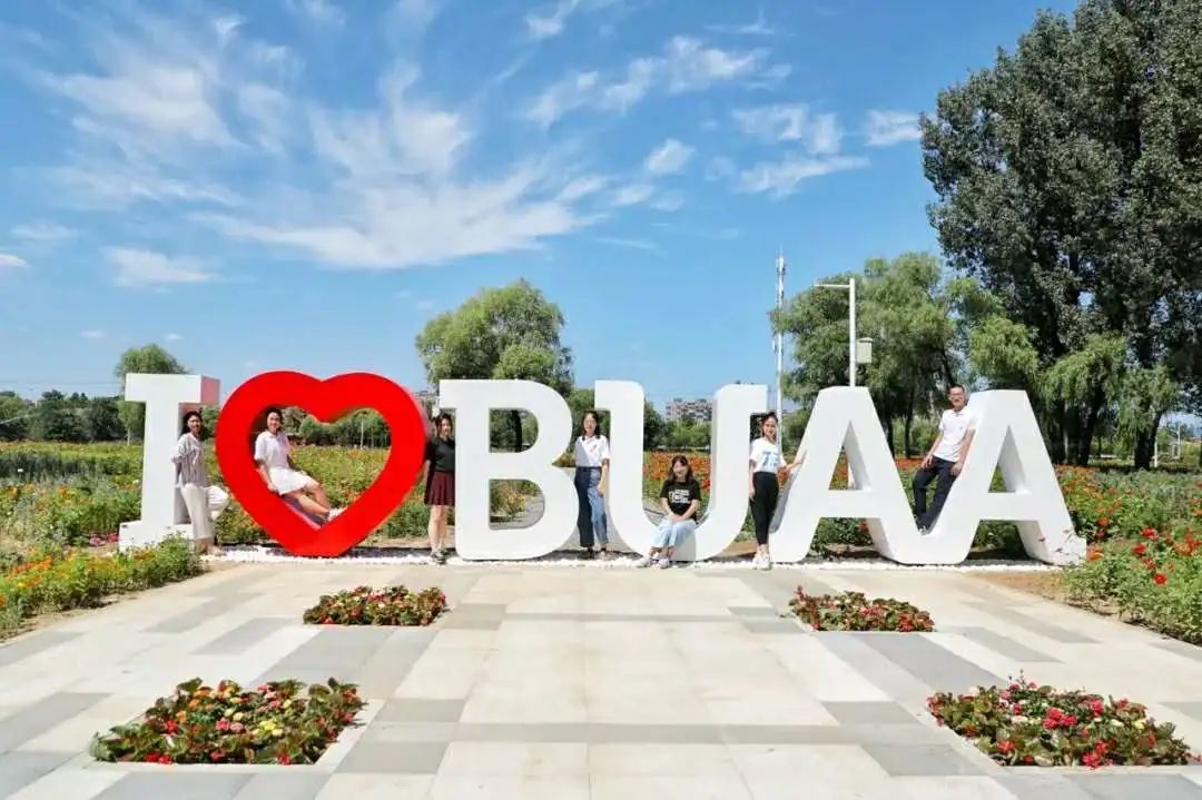 北航，2021年这三项招生简章发布！重要