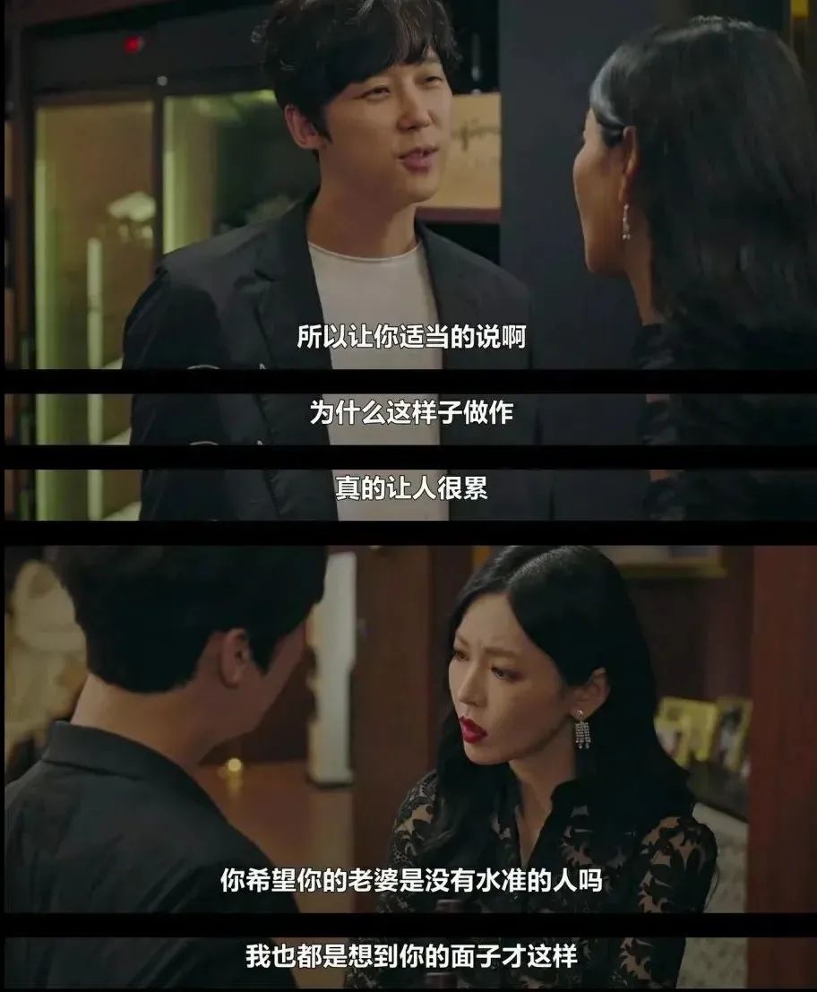 瑞思拜的殿堂级演技，国内热搜也忍不住要给金素妍S卡