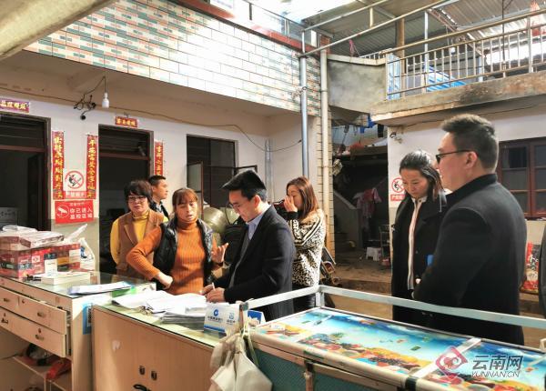 宣威市乡村电商服务站,贫困村电商服务站