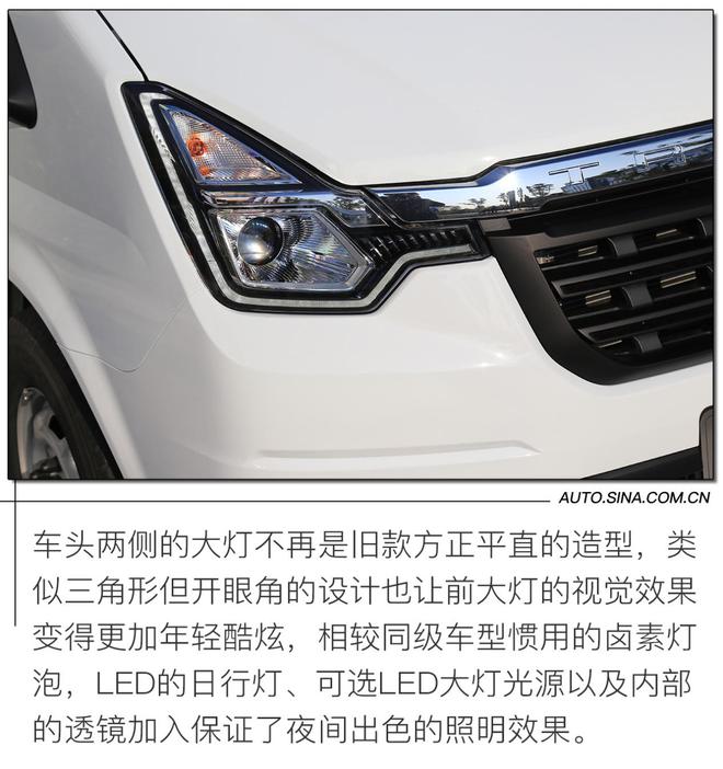 福特新世代全顺pro短轴低顶自驾游,福特新世代全顺pro试驾