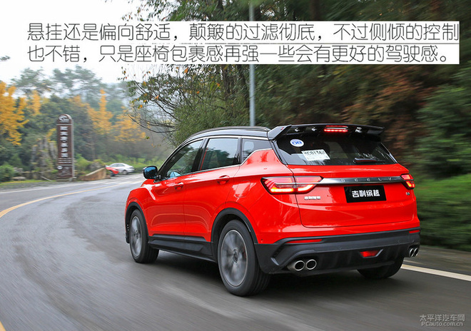 担心养不起车这几款suv省油颜值高,13万元预算买这款suv很靠谱