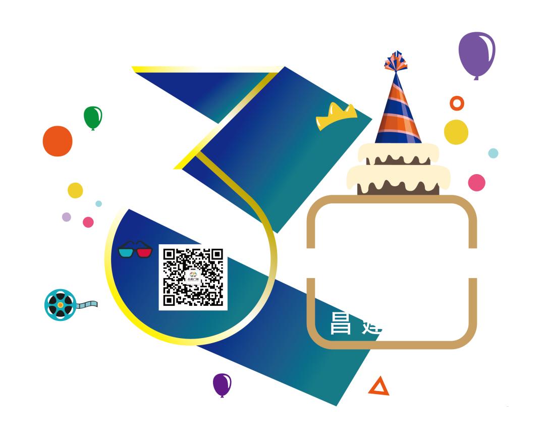 点我！遇见冬季浪漫，来昌建广场看极光吧