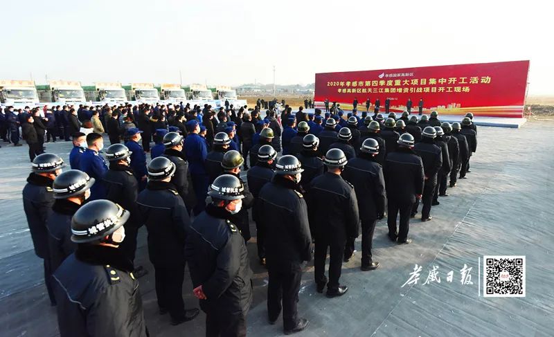 孝感一季度重大项目集中开工,2023年孝感市孝南区重大投资项目