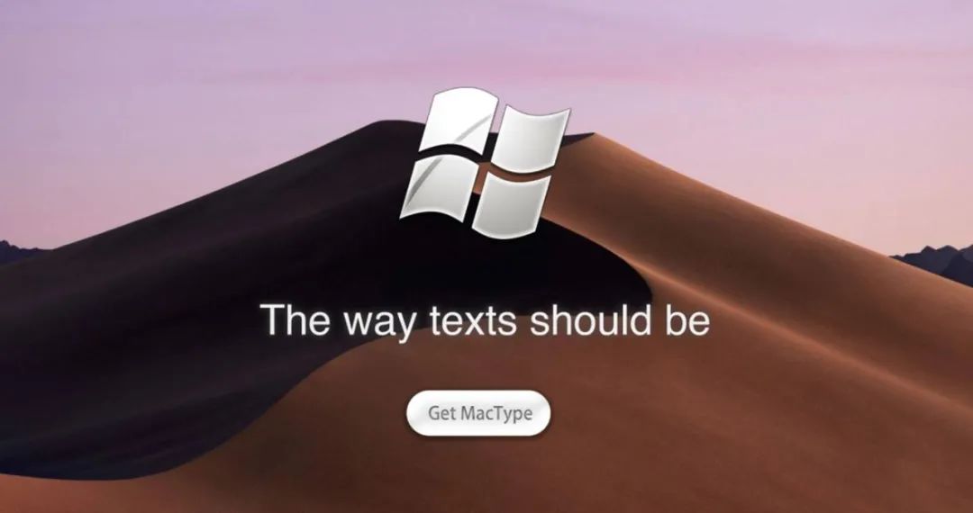 小科普|大果粒？如何让Windows字体更细腻？（下）
