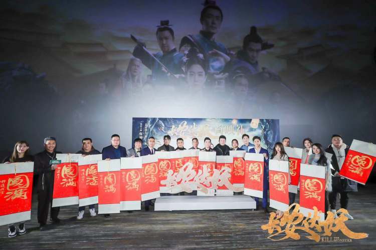 长安伏妖电影视频,长安伏妖超清云播