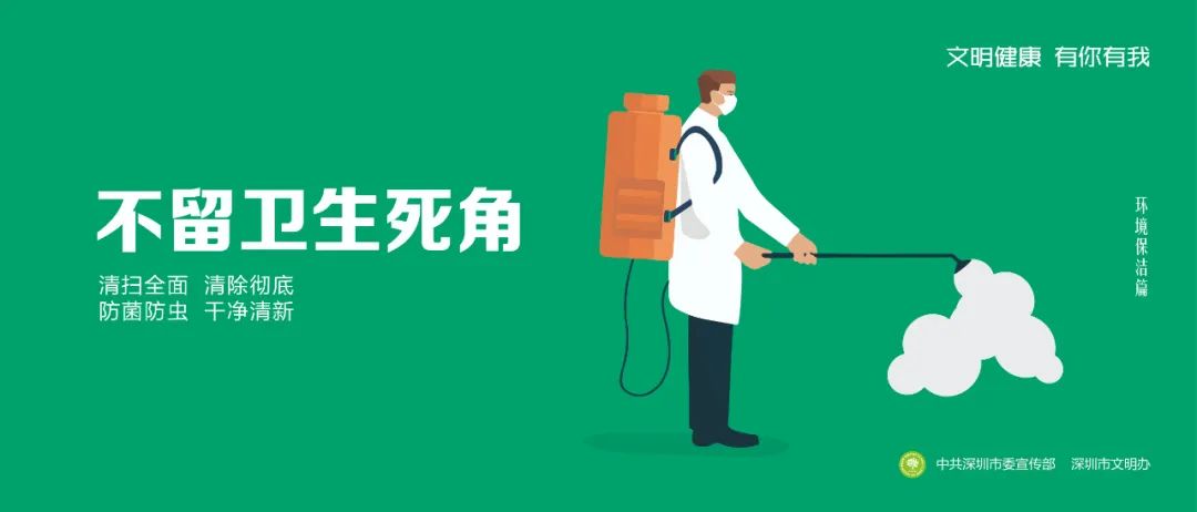 试点智能化分类投放设施,居民扔垃圾分类情况登记造册精细到户