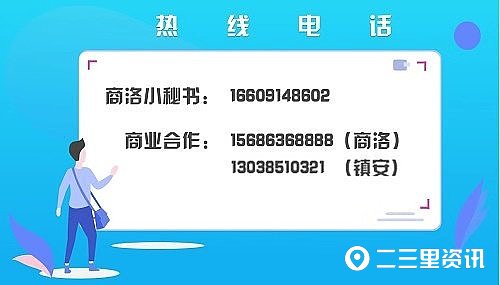 买新表不到一年却停走三次，商洛一市民奔波多次终于成功退掉