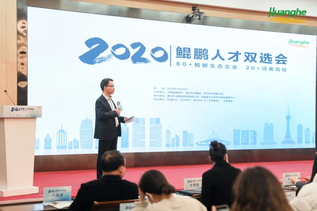 鲲鹏技能有哪些,鲲鹏技能