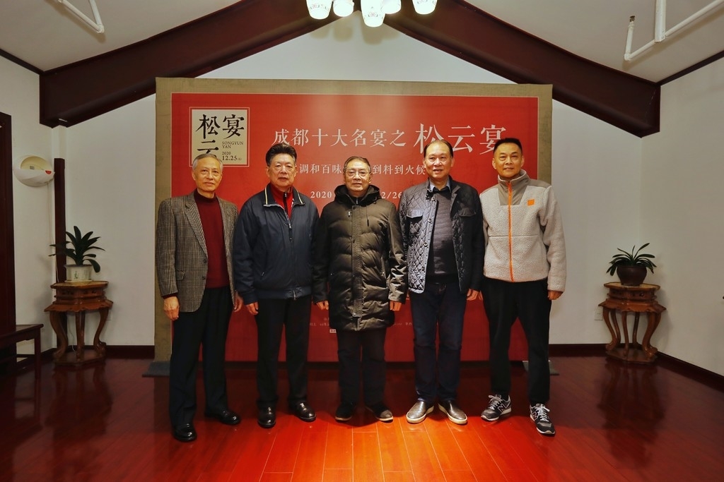 川菜大师松云,川菜松云宴