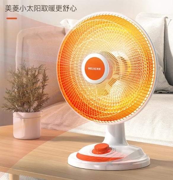 1000瓦小太阳取暖器适合几平米,格力小太阳取暖器型号nsb-10