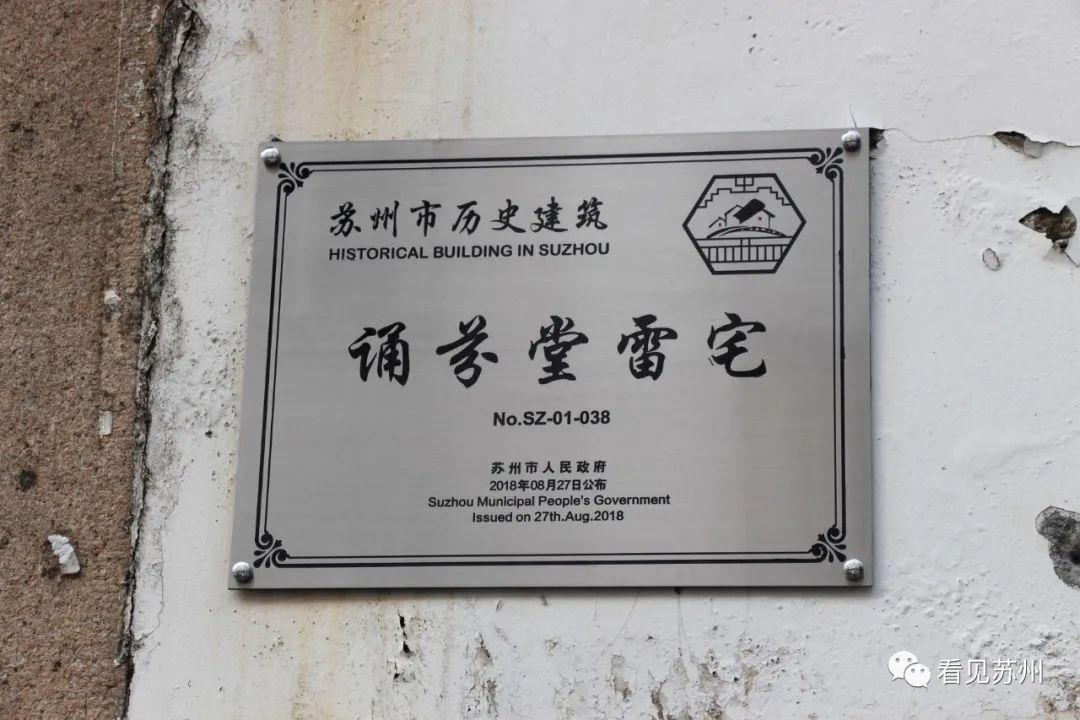 包衙前属于姑苏哪个街道,包衙前