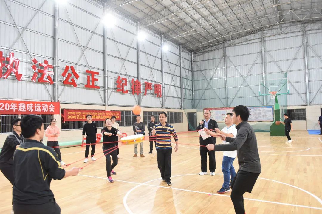 灵山县检察院开展趣味工会活动