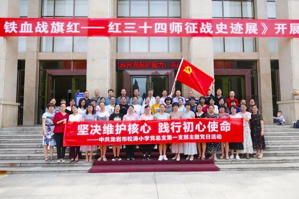 红领行动学校党建品牌创建方案,红领行动