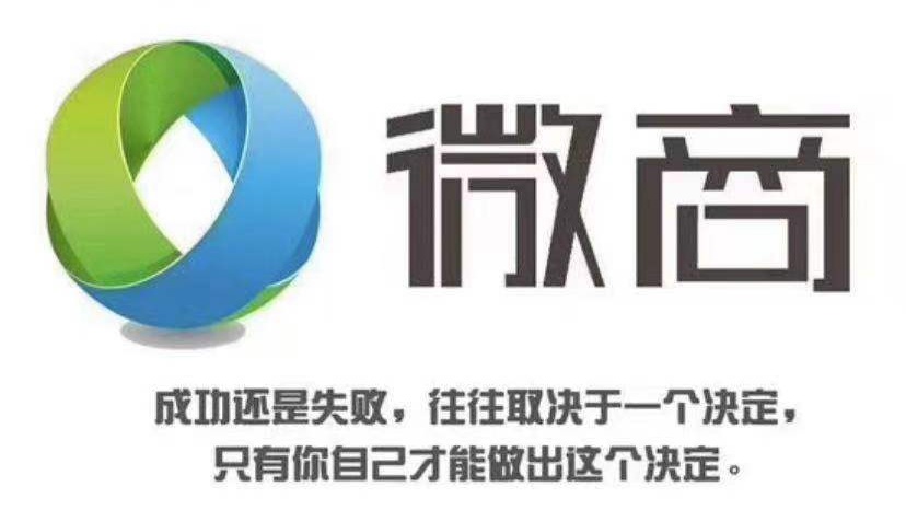 微商朋友圈变味,微商在朋友圈消失了