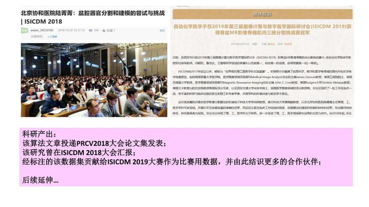 陆菁菁北京协和医院,陆菁菁和睦家