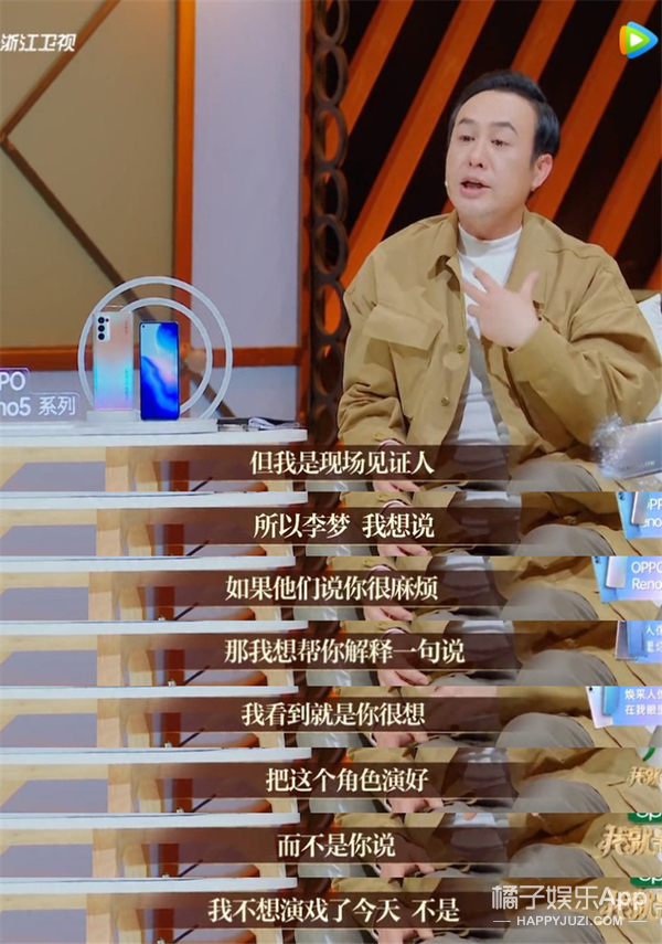 鏉庢ⅵ閬汉璇熺梾,鏉庢ⅵ鐗囧満鑰嶅ぇ鐗岀О鑷繁鎬ф牸缂洪櫡