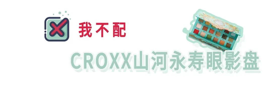 2019红黑榜,2024年红黑榜