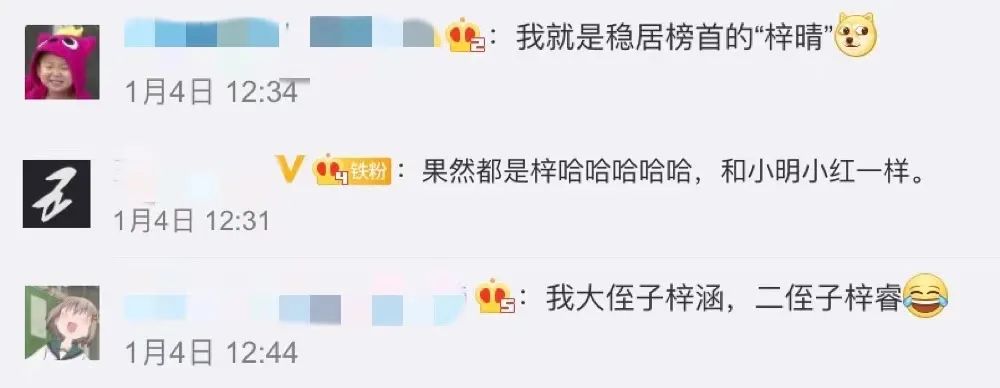 2016新生儿爆款名字排名,2022新生儿爆款名字排行榜