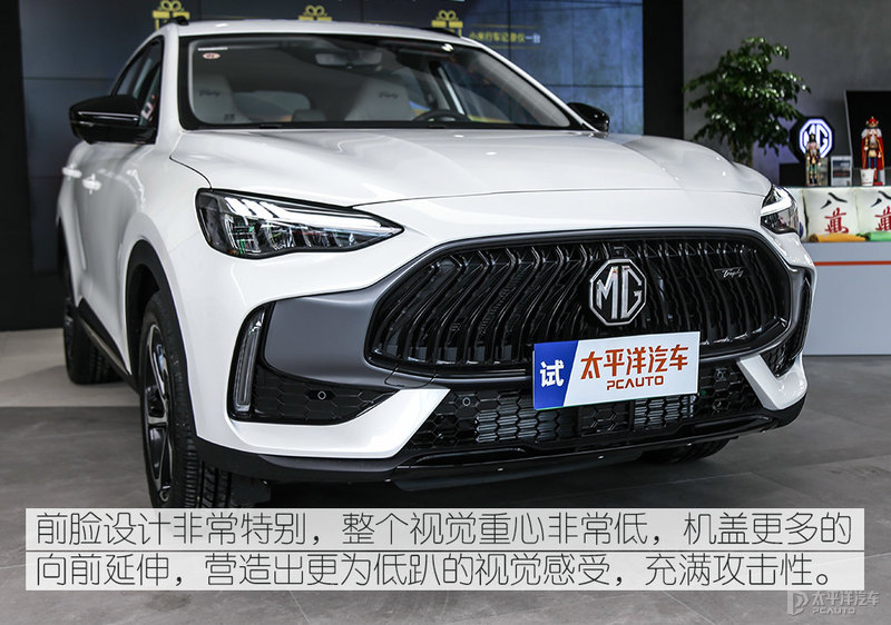 mg领航phev开启猎鲨盛宴,开启猎鲨盛宴到店实拍mg领航phev