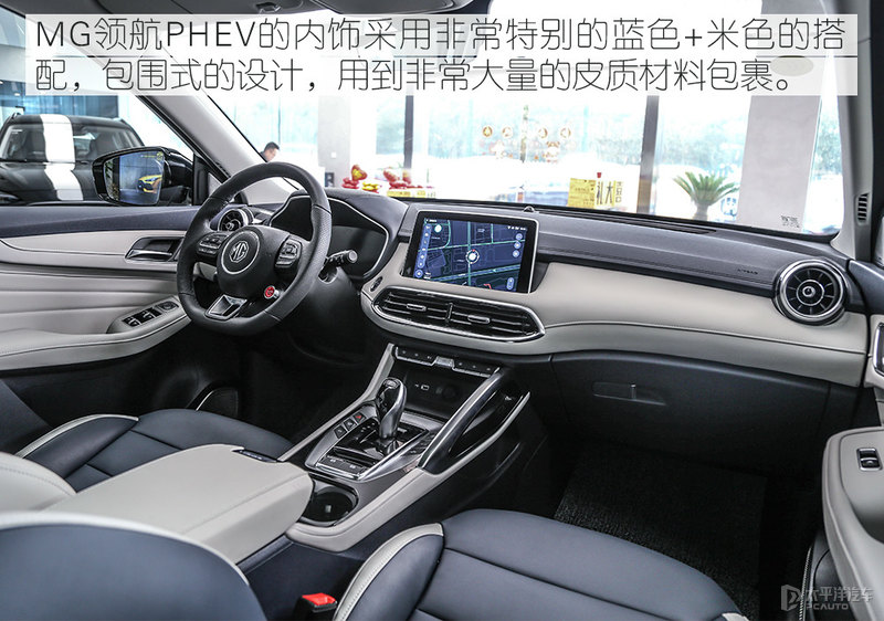 mg领航phev开启猎鲨盛宴,开启猎鲨盛宴到店实拍mg领航phev