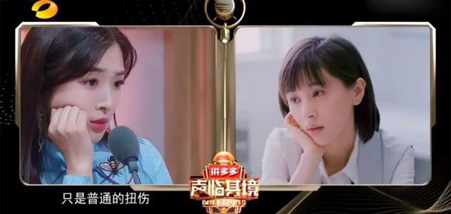 从顶流主持到无人问津,从顶流跌落到低谷