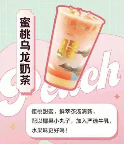 江湖三十年都有什么门派,奶茶界六大巨头