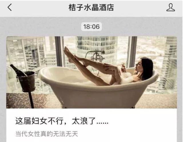 怎样做一个不被女性讨厌的广告,如何做好尊重女性的广告