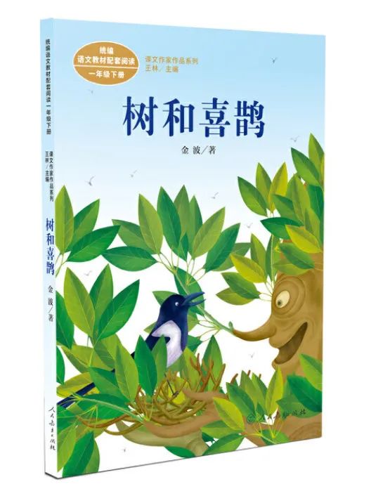 暑假开启1-12年级必读书单看这里,寒假分年级阅读推荐书目