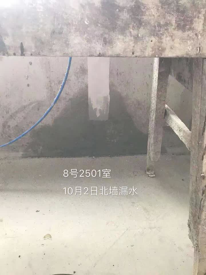 外墙螺杆洞渗水怎么办,外墙渗水开发商迟迟不予处理