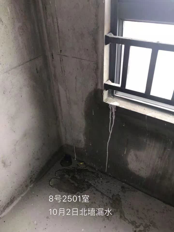 外墙螺杆洞渗水怎么办,外墙渗水开发商迟迟不予处理