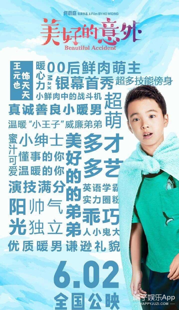 董洁向太,董洁和向太