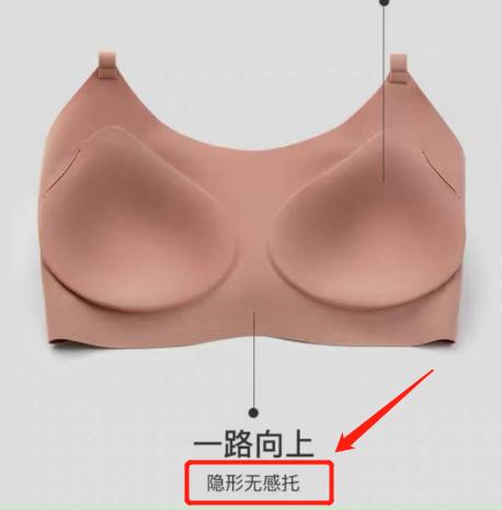 优衣库ubras背心,ubras和优衣库