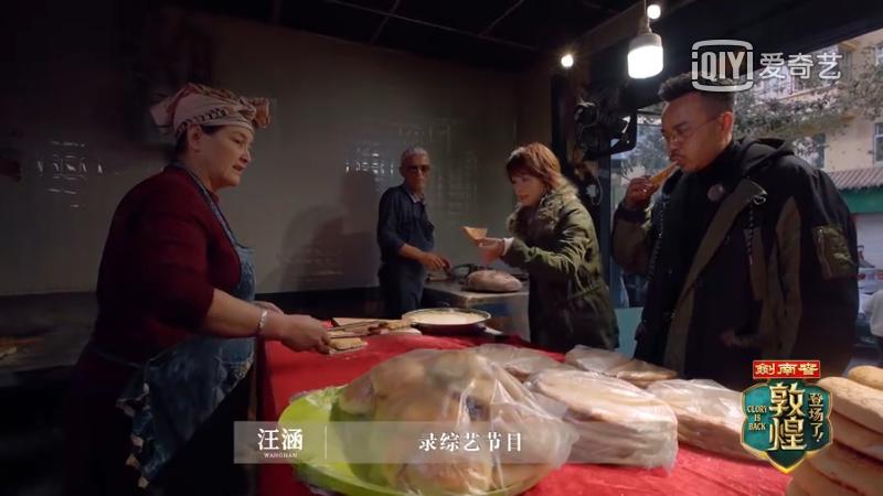 周蓉令人心动的offer,令人心动的offer第二季周深