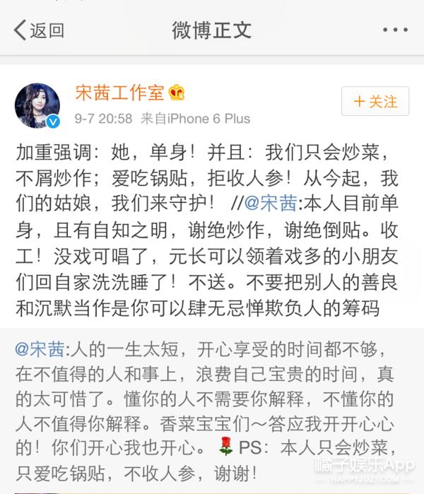 明星公关案例红黑榜！每件都比电视剧精彩，这种公司离职也罢？