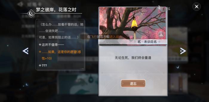 天谕手游还行么,天谕手游最新推荐