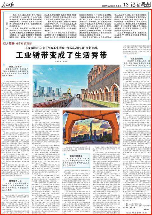 大江东人民日报,大江东网今日新闻