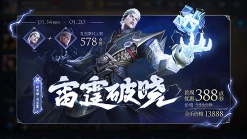 王者荣耀更新好了为什么进不去,王者荣耀更新了为什么打不了排位