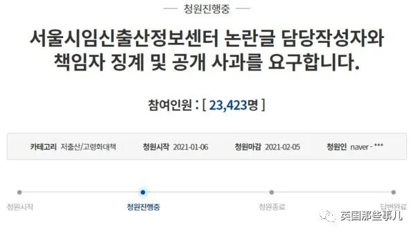 韩国建议孕妇生产前多做家务,孕期少吃饭多吃菜