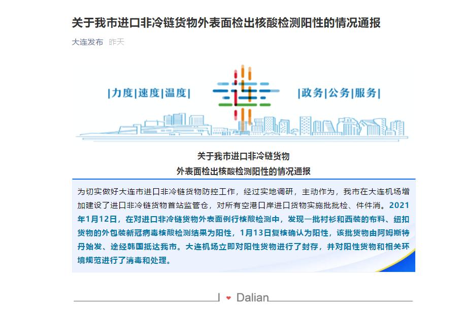 官宣全国互认一码通行,电子证照全国互通互认