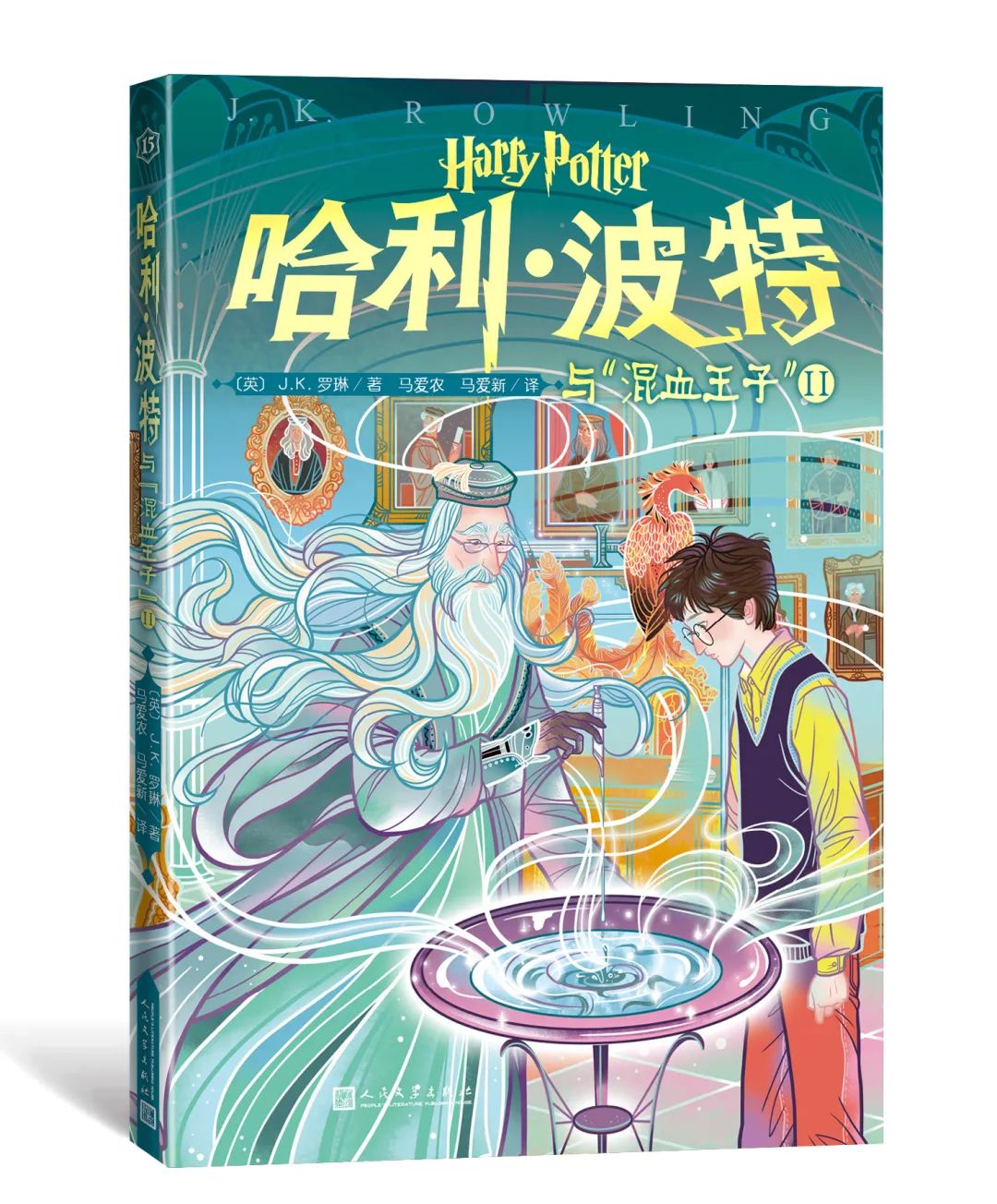 20卷本“哈利·波特”全体集结!它与其他版本有什么不一样?