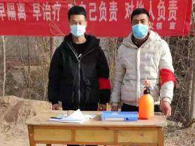 公益性防疫志愿者,防疫志愿者志愿之光温暖你我