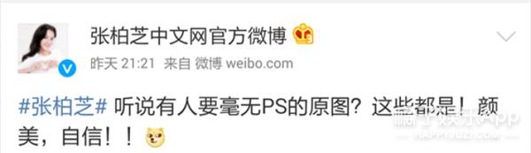 隆鼻张柏芝鼻型,浪姐张柏芝新消息