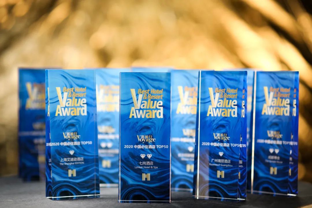 2024新媒体酒店必住榜评选,2021中国必住酒店top50