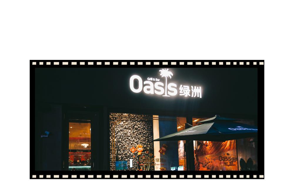 新晋餐厅,新街口最有档次的餐厅