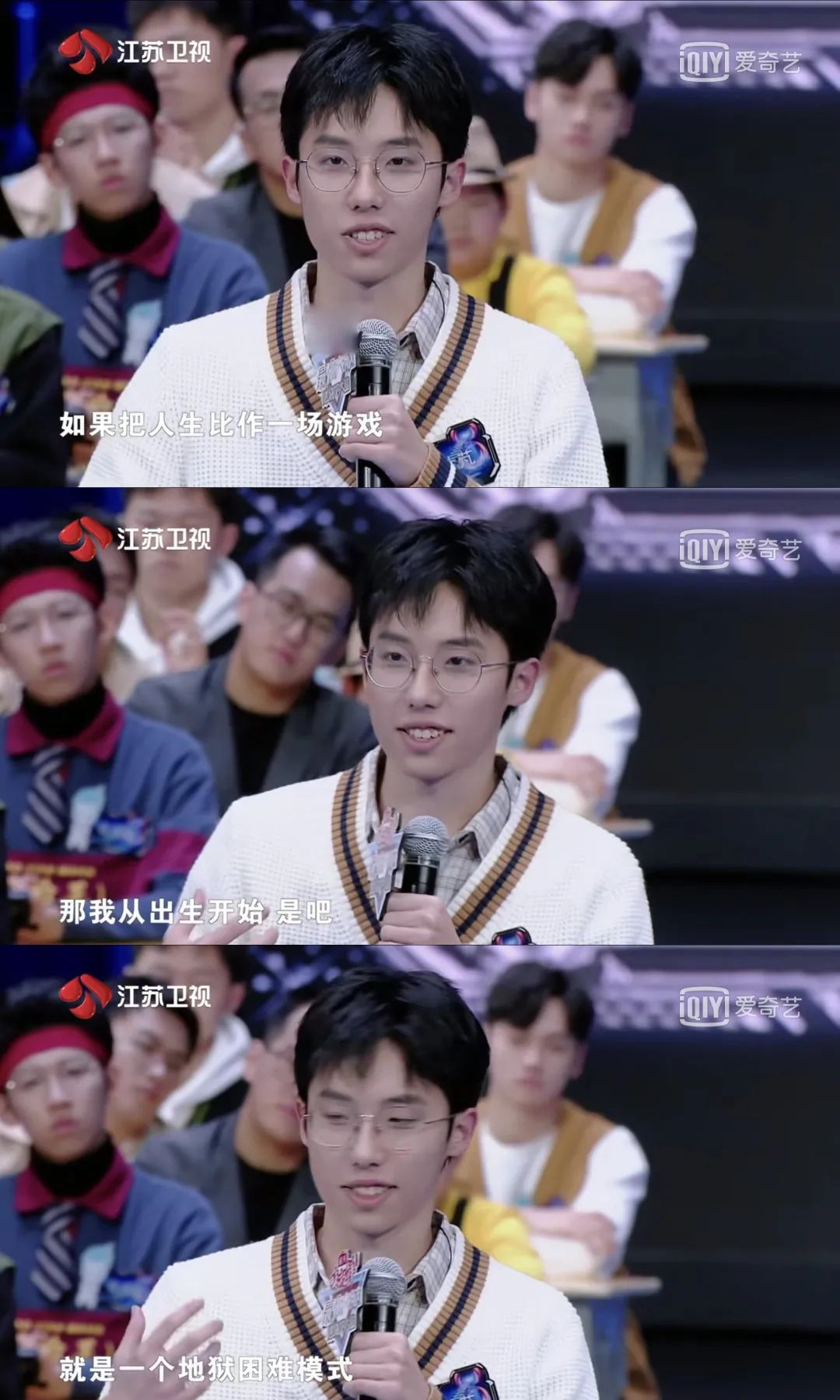 智慧输出|风险赛道比拼落幕，脑力玩家造就三大高光时刻