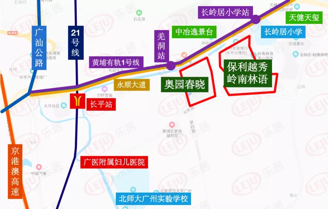 黄埔区长岭居山景城二手房,长岭居二手房值得买