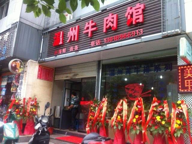 一天卖出1000斤牛肉,一天卖出几百斤牛肉