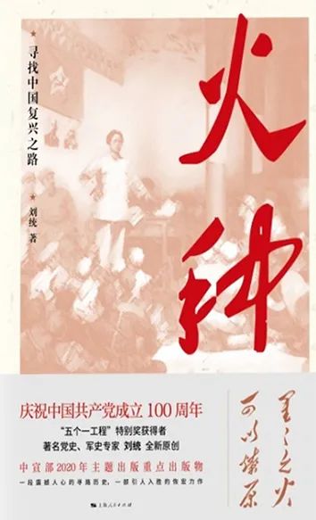 99家出版社社长总编辑联袂荐书