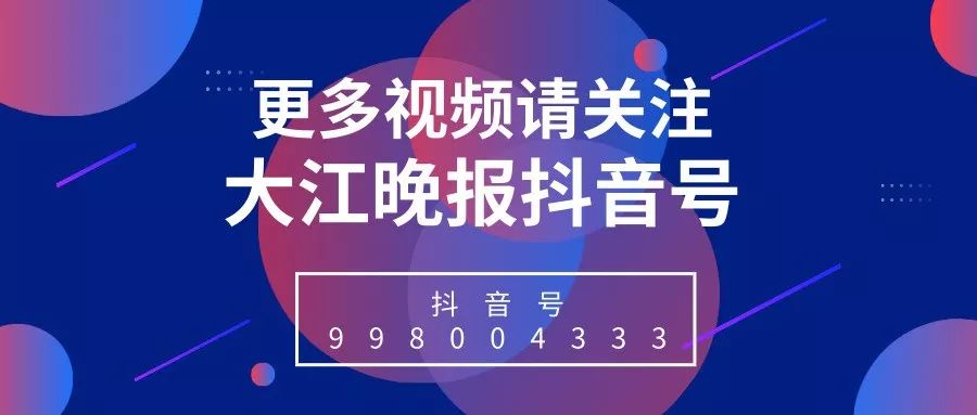 「早安·芜湖」家有老人的，请记住这个应急电话